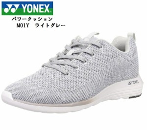 YONEX(ヨネックス)パワークッションM01Y メンズ カジュアルウォーキングスニーカー 柔らか 