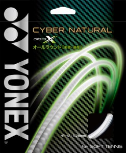 Yonex(ヨネックス) CSG650X サイバーナチュラルクロス ソフトテニス用ガット サイバーナチュラルクロス