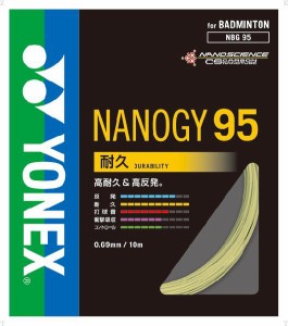 Yonex(ヨネックス) NBG95 ナノジー95 ナノジー95 バドミントン用ガット 耐久 高耐久 高反発 ブレーディング加工