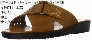 サンダル  Arnold Palmer (アーノルドパーマー)AP-6711(本革 ) メンズ