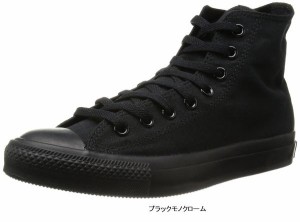 オールスターキャンパス HI  (CONVERSE) ALL STAR コンバース キャンバス スニーカー  レディス