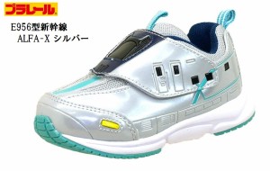 PLARAIL(プラレール)16226 E956型新幹線 ALFA-X アルファエックス(MW)キッズマジックカジュアルスニーカー