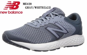 (ニューバランス)new balance ME420 2021FWモデル クラッシックカジュアルランニングスニーカー 幅広4E メンズ