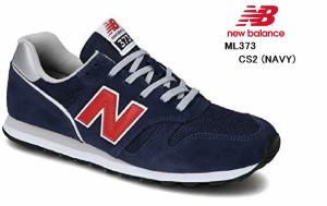 (ニューバランス)new balance ML373 2021年SSモデル ライフスタイルクラッシックスニーカー オーソドックスなランニングスタイル メンズ 