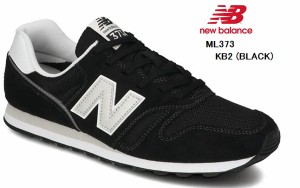 2021年SSモデル new balance (ニューバランス)ML373 ライフスタイルクラッシックスニーカー オーソドックスなランニングスタイル メンズ 