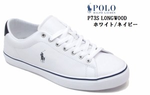 (ポロラルフローレン)POLO RALPH LAUREN P73S LONGWOOD ロングウッド(MW)カジュアルレザースニーカー  上質なレザー使用 レディス