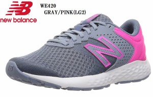 (ニューバランス)new balance WE420 2021FWモデル クラッシックカジュアルランニングスニーカー レディス