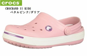 crocs(クロックス)11990 CROCBAND II KIDS クロックバンド2 (MW)カジュアルクロッグサンダル プレゼントにも 前に倒せばスリップオンサン