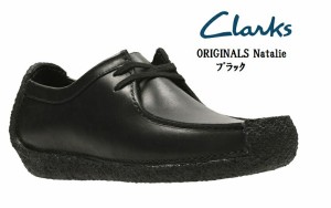 clarks natalie クラークス ナタリー メンズの通販｜au PAY マーケット