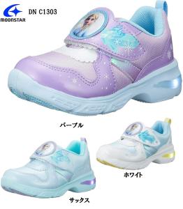 MoonStar(ムーンスター)DN C1303 ディズニーアナと雪の女王 キッズ 女の子 ソールの踵が光る エルサを甲バンドにあしらった カジュアルス
