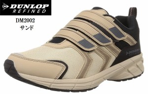 (ダンロップリファインド)DM2002 DUNLOP REFINED (MW)幅広4E ウォーキングスニーカー 撥水仕様 マジックテープ マックスランライト後継モ