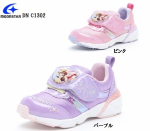 MoonStar(ムーンスター)DN C1302 ディズニープリンセス ベル アリエルシンデレラ キッズ 甲バンドに搭載したLEDが振動で光る カジュアル