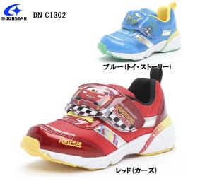 MoonStar(ムーンスター)DN C1302 ディズニーカーズ トイストーリー キッズ 甲バンドに搭載したLEDが振動で光る カジュアルスニーカー