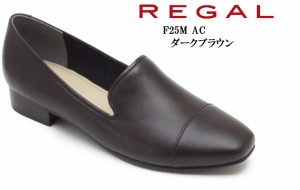 REGAL(リーガル)F25M AC レディス 牛革 カジュアルスリッポンフラットキャリアパンプス 本底の返りの良さにこだわった甲深スリッポン