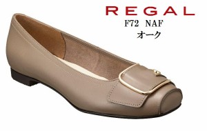 (リーガル)F72 NAF REGAL レディス 本革 飾り付きフラットラウンドパンプス ソフトな足当たりの腰裏の生地と履口ゴム仕様
