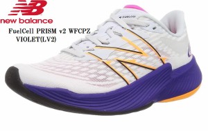 new balance(ニューバランス)FuelCell PRISM v2 WFCPZ フューエルセル プリズム(MW)レディス ランニングカジュアルスニーカー 卓越した反