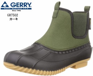 (ジェリー)GERRY GR7502 メンズ レディス アウトドアサイドゴアカジュアルブーツ  防水加工  防滑ソール 普段履きはもちろん、アウトドア