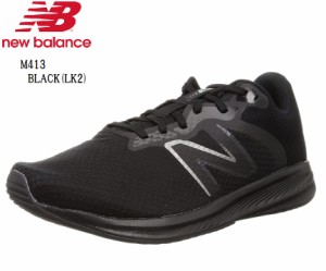 new balance (ニューバランス)M413 幅広軽量  メンズ カジュアルランニングスニーカー マルチなシーンに対応 通学に ジョギング、ウォー