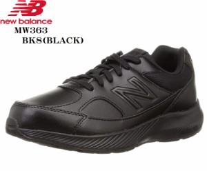 (ニューバランス)new balance MW363 幅広4Eワイド メンズ カジュアルランニングウォーキングスニーカー サイドジッパー仕様 夜間・早朝時