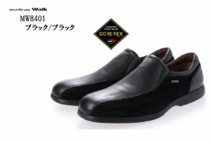 madras Walk MW8401  (マドラスウォーク)  本革 メンズ GORE-TEX 幅広4E スリッポンウォーキングシューズ 雨に強く蒸れにくい 足元を常に