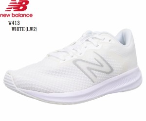 (ニューバランス)new balance W413 幅広軽量 レディス カジュアルランニングスニーカー 通学からジョギング、ウォーキング、ジムトレーニ