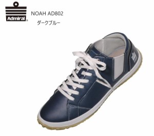 Admiral SPORTS NOAH AD802 (アドミラルスポーツ) メンズ サイドゴアコートスニーカー 脱ぎ履きが簡単なサイドゴアを取り入れたミッドカ