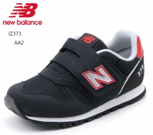 new balance(ニューバランス)IZ373  2023FWカラー キッズ マジックカジュアルランニングスニーカー 通園にも最適 ファーストシューズ 誕