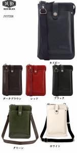 [ダブルス] DOUBLES JYS-7356 本革 レザー スマホショルダーポーチ ショルダーバッグ  男女兼用シンプルデザイン　オールレザーのモバイ