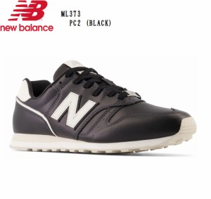 new balance(ニューバランス)ML373 カジュアルランニングスニーカー メンズ レディス ニューバランスのオーソドックスなランニングスタイ