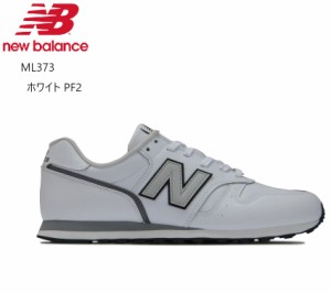 (ニューバランス)new balance ML373 メンズ レディス カジュアルランニングスニーカー ランニングスタイルで提案する好評のLIFESTYLE 通