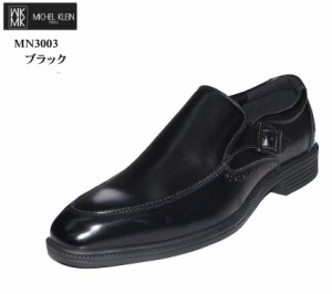 MICHEL KLEIN(ミッシェルクラン)MN3003 メンズ ドレストラッドビジネスシューズ madras社製 スリッポンサイドベルト  軽量設計 抗菌防臭