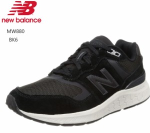 new balance(ニューバランス)MW880 メンズ 幅広4E カジュアルランニングスニーカー 2023FW NEWカラー快適に歩くために卓越したクッション