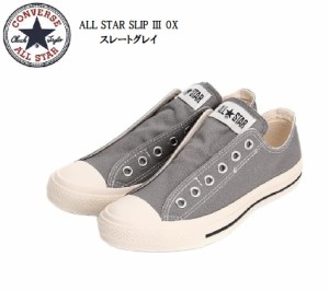 (コンバース)CONVERSE ALL STAR SLIP?V OX  オールスタースリップ?V OX メンズ レディス アンティークゴールドのハトメがポイントのオリ