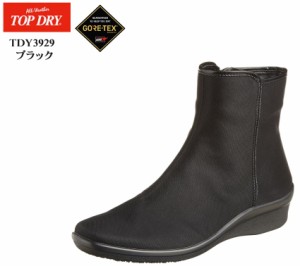 TOP DRY(アサヒ トップドライ)TDY3929 GORE-TEX 防水 レディス カジュアルブーツ  快適性とファッション性を追求するエレガンスショート