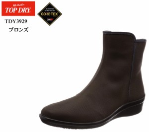 (アサヒ トップドライ)TDY3929 TOP DRY GORE-TEX 防水 レディス カジュアルブーツ  快適性とファッション性を追求するエレガンスショート