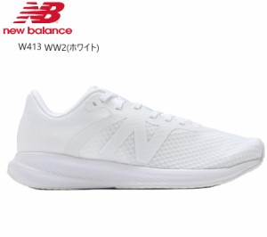 (ニューバランス)W413 new balance レディス カジュアルランニングスニーカー 2023年FW新色  ジョギング、ウォーキング、ジムトレーニン