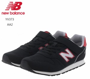 (ニューバランス)new balance YV373  2023FWカラー ジュニア マジックカジュアルランニングスニーカー 通園通学にも最適 誕生日のプレゼ