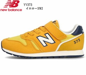 new balance(ニューバランス)YV373  (MW)キッズ ジュニア マジックカジュアルランニングスニーカー 2023年SS新色  通学、通園に最適スニ