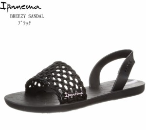 Ipanema(イパネマ)BREEZY SANDAL レディス 軽量 バックストラップカジュアルビーチサンダル リゾートサンダル 人の足裏の形状に合わせた