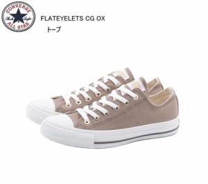 (コンバース)ALL STAR FLATEYELETS CG OX CONVERSE   オールスター フラットアイレッツ CG OX レディス カジュアルスニーカー CONVERSEの