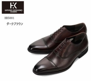 (ヒロココシノ)HIROKO KOSHINO HOMME HR5001 メンズ 内羽根ストレートチップ ドレストラッドビジネスシューズ 本革 きれいなシルエットの