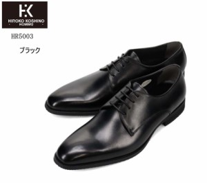 HIROKO KOSHINO HOMME(ヒロココシノ)HR5003 メンズ 外羽根プレーントゥ ドレストラッドビジネスシューズ 本革 きれいなシルエットのラス