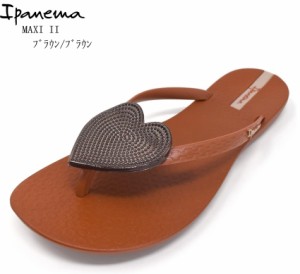 Ipanema(イパネマ)MAXI II レディス 軽量 カジュアルビーチサンダル リゾートサンダル 人の足裏の形状に合わせた立体的構造 普段履きから