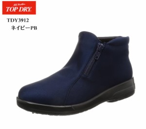 (アサヒ トップドライ)TDY3912 TOP DRY GORE-TEX 防水 レディス カジュアルシュートブーツ  サイドファスナー ボトムを選ばない程よい丈