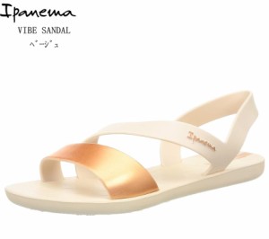 (イパネマ)VIBE SANDAL Ipanema  軽量 レディス バックストラップカジュアルサンダル リゾートサンダル 人の足裏の形状に合わせた立体的