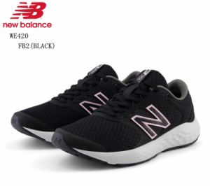 new balance(ニューバランス)WE420 レディス カジュアルランニングスニーカー 2024SSカラー 心地よいクッション性を発揮するACTEVA 通学