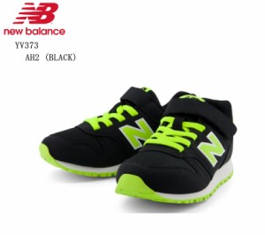 new balance(ニューバランス)YV373 キッズ ジュニア カジュアルランニングスニーカー 2024SSカラー 脱ぎ履きしやすい面ファスナー 通学通