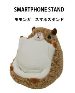 スマホスタンド ぬいぐるみの通販 Au Pay マーケット