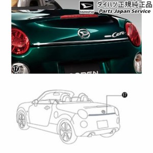 LA400K系コペン 17.バックドアガーニッシュ(メッキ) 08400-K2189 LA400K COPEN DAIHATSU