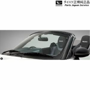 LA400K系コペン 05.フロントピラーガーニッシュ(カーボン調) 08400-K2139 LA400K COPEN DAIHATSU